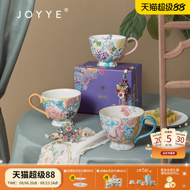 麦片故宫文创陶瓷马克杯图片