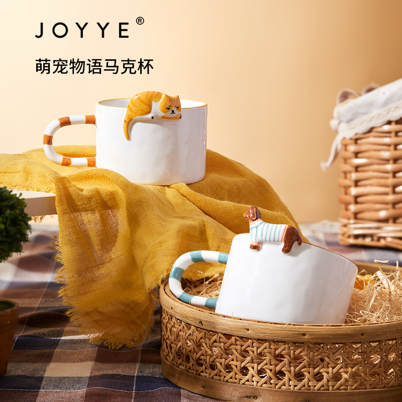 JOYYE新骨瓷创意猫狗可爱马克杯