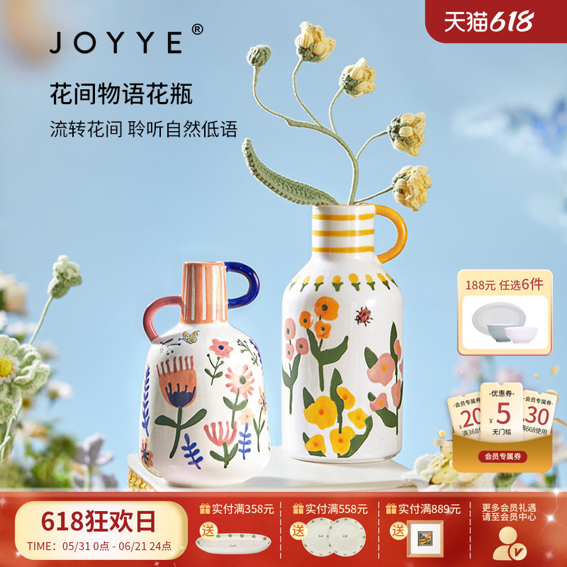 JOYYE卓艺釉下手绘陶瓷插花精致花器小花瓶摆件客厅送礼节日礼品