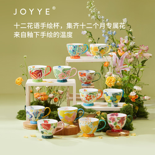 釉下彩早餐陶瓷马克杯