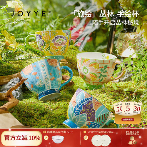 JOYYE釉下彩大容量早餐杯麦片杯