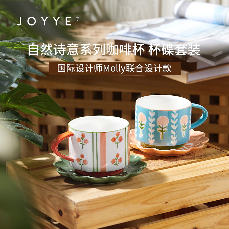 JOYYE创意陶瓷杯子小众马克杯女生ins风咖啡杯碟套装设计师款礼盒