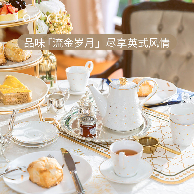 JOYYE英式轻奢下午茶茶具套装图片