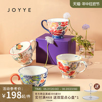 JOYYE马克杯子大容量水杯女高颜值礼物盒陶瓷燕麦杯麦片杯早餐杯