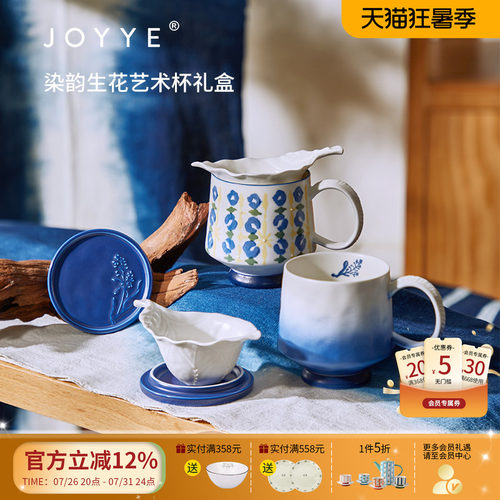 精美浮雕杯盖，创新设计立体叶脉造型茶漏