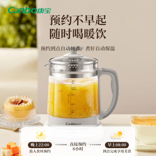 康宝养生壶2026新款炖煮一体全自动花茶全纯玻璃小型办公室多功能