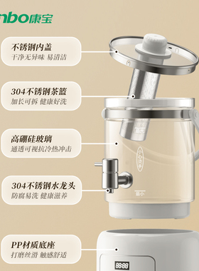 康宝3L恒温炖煮一体电热水壶