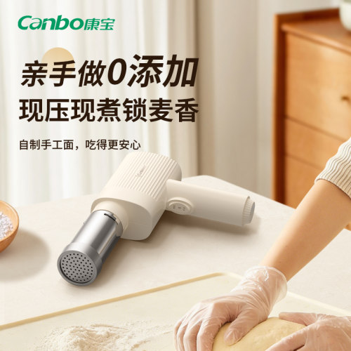 小型手持多功能全自动家用面条机
