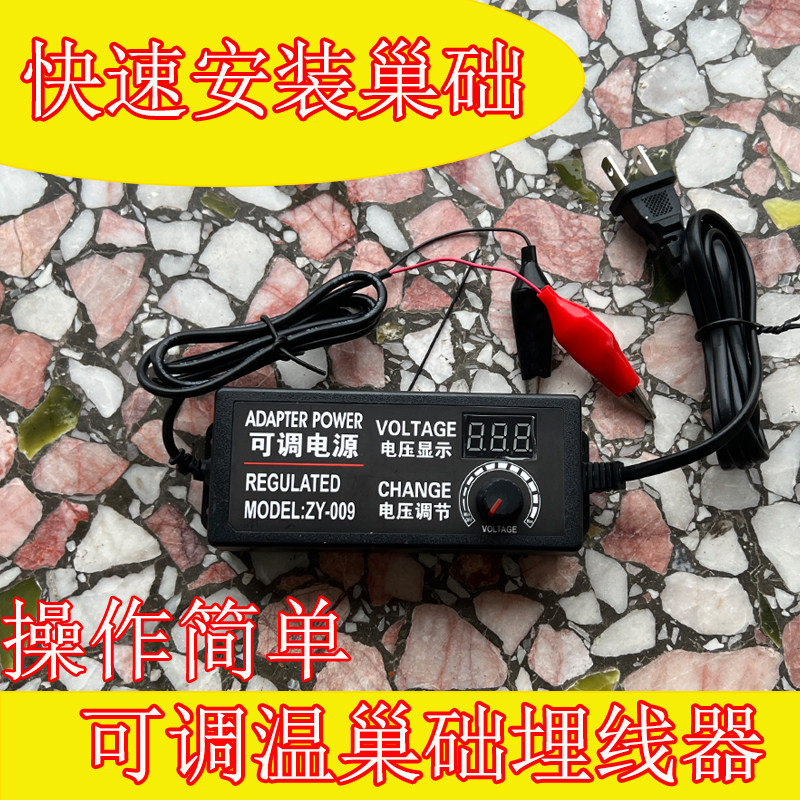 可调温的巢础安装器电热埋线器上础器巢框压线器养蜂工具装巢础机