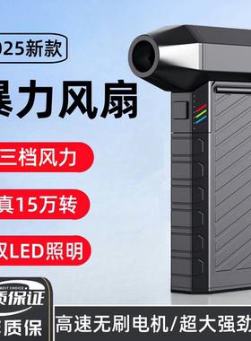 多肉吹水除尘枪家用吹风机车载充电吸尘吹气清灰锂电吸尘器吹灰枪