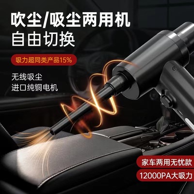 大功率除尘器无线清灰尘吹吸一体