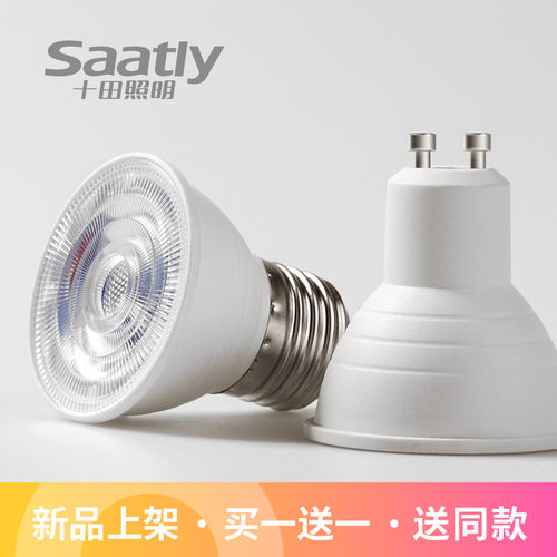 G10卡口led节能灯泡220v