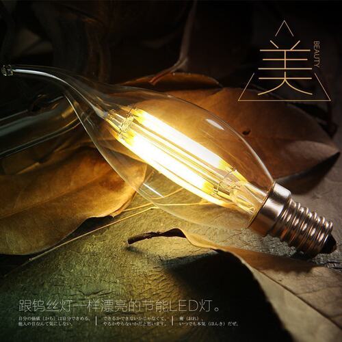 十田爱迪生拉尾复古e14节能灯