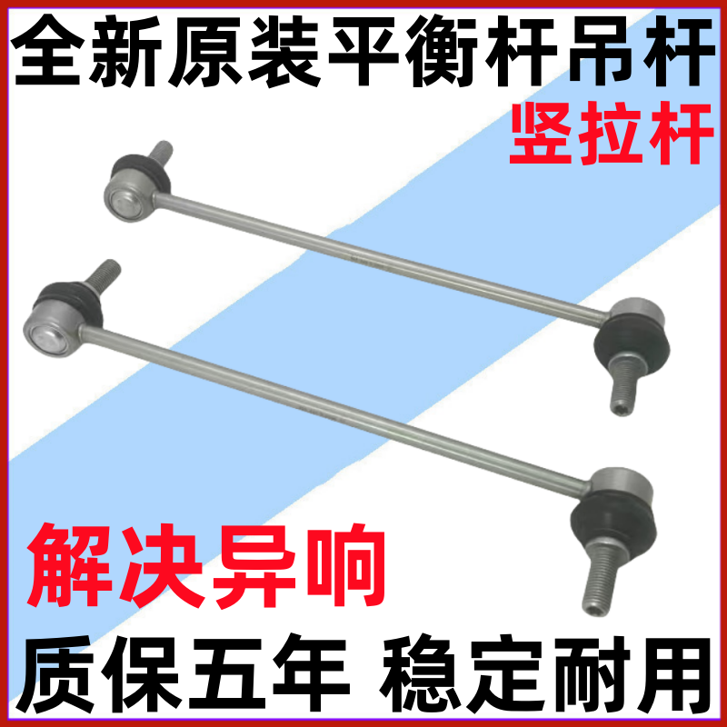 适用宝马320 520 525 530 730 740 X3 X5 E70 X6小吊杆平衡杆球头