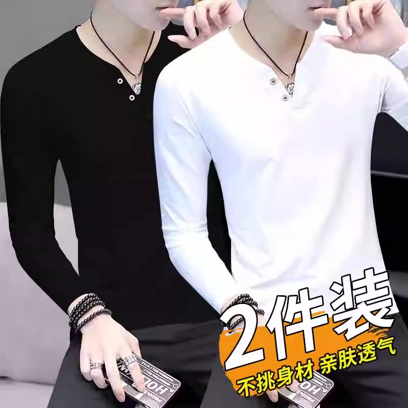 两件装-大码男士V领长袖T恤潮流内搭简约纯色丅体恤秋衣百搭上衣