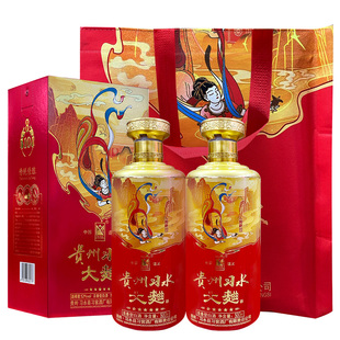 中峡贵州习水大曲52度窖龄10年纯粮食浓香型白酒500ml*2瓶双支装