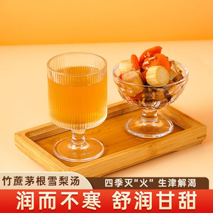 正安 竹蔗茅根雪梨汤 广东汤料包煲汤茶包 广式养生糖水