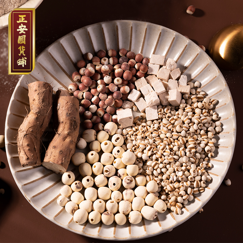 正安生活 正安中医 五行健裨散 固本培元方非遗麸炒技艺制