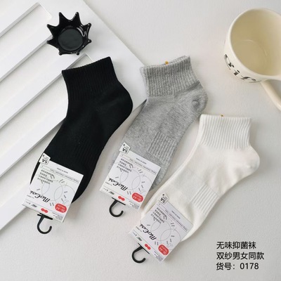 纯色纯棉袜子百搭男女可穿