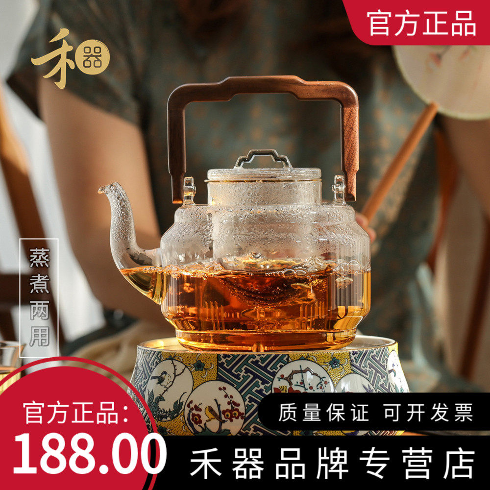 禾器玻璃煮茶壶胡桃木把雅韵灵韵壶耐高温提梁茶壶老白茶陈皮蒸煮