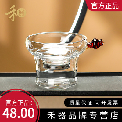 禾器茶漏系列炫彩玻璃茶滤奉珠茶滤器创意滤茶器百财过滤网茶配件