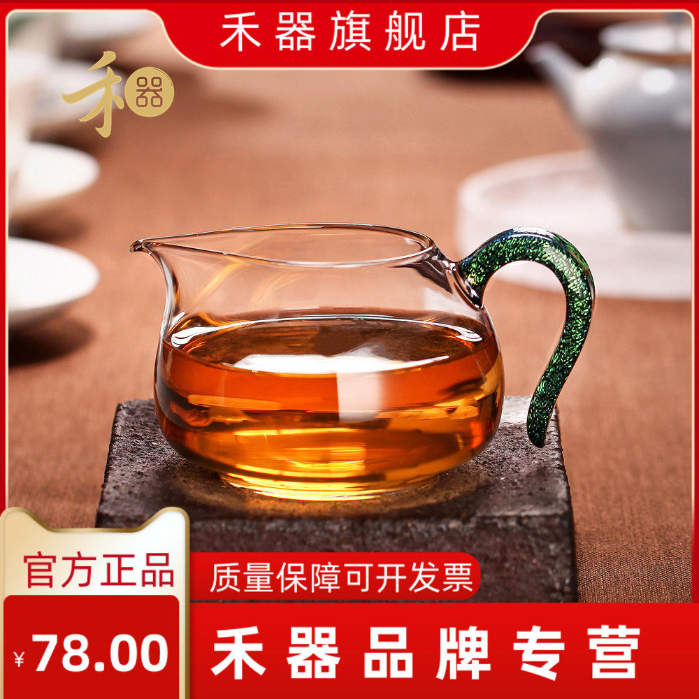 台湾 禾器公杯公道杯和器手工玻璃淡然茶海 大蛋盅耐热高硼硅玻璃属于什么档次？