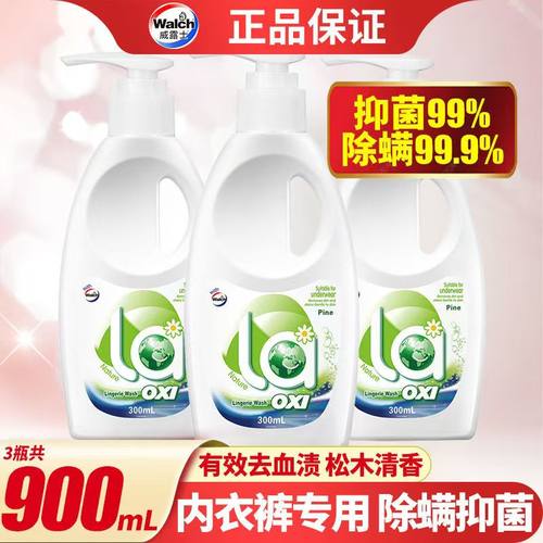 威露士La有氧洗内衣净松木香除菌
