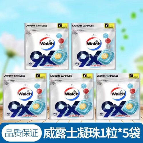 威露士多款香味试用装洗衣凝珠