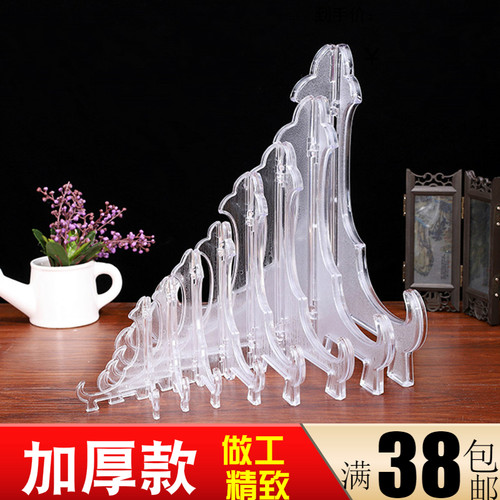 装饰盘子瓷盘圆盘支架子方摆盘托架透明塑料LED灯奖牌相框展示架