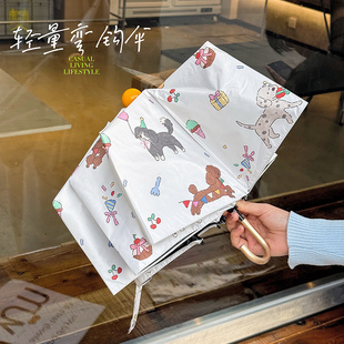 Rosy高颜值晴雨伞两用女防晒防紫外线太阳伞手动遮阳折叠小巧便携