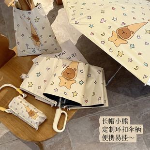 Rosy环扣晴雨伞两用防晒防紫外线太阳伞女加大手动折叠遮阳小巧