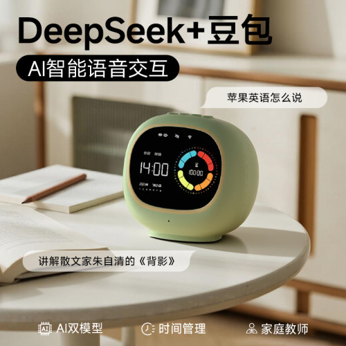 AI双模型语音互动、小初高教材同步解读