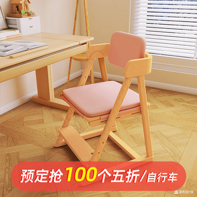爱果乐可升降实木儿童学习椅
