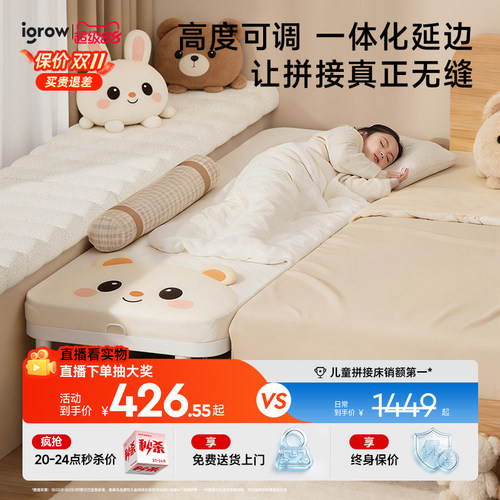 拼拼床 1s折叠收纳 高度可调节