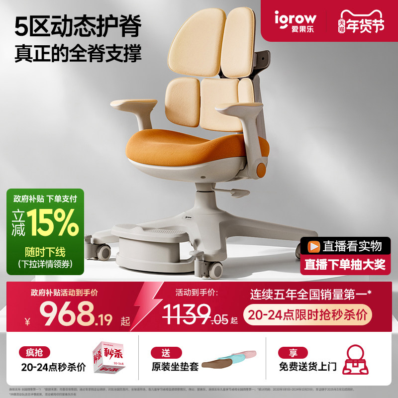 �Ǻ���-������ �����ֶ�ͯѧϰ��ѧ����ҵ���ӽ�������д���μ������������Ǻ��� 968.19Ԫ