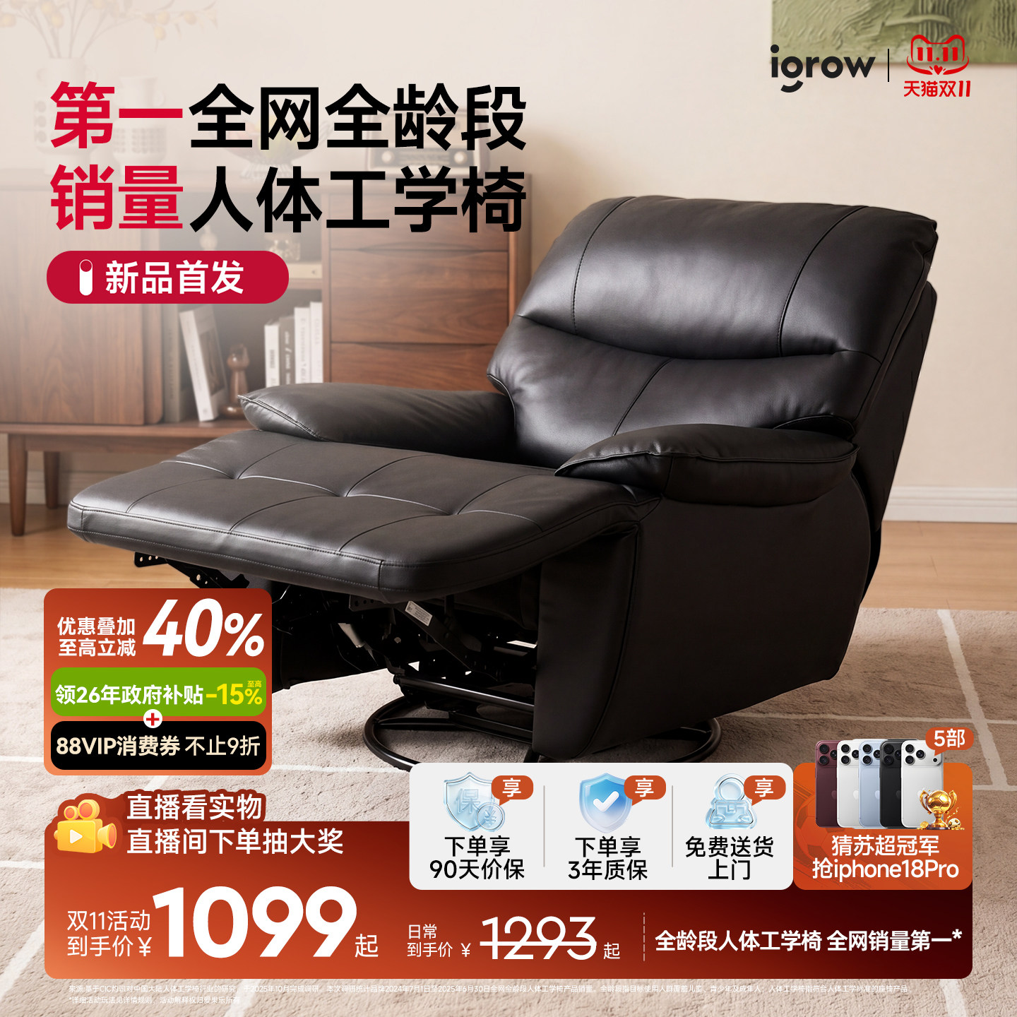 igrow爱果乐懒人沙发真皮可躺可睡小沙发单人懒人躺椅沙发椅椅子