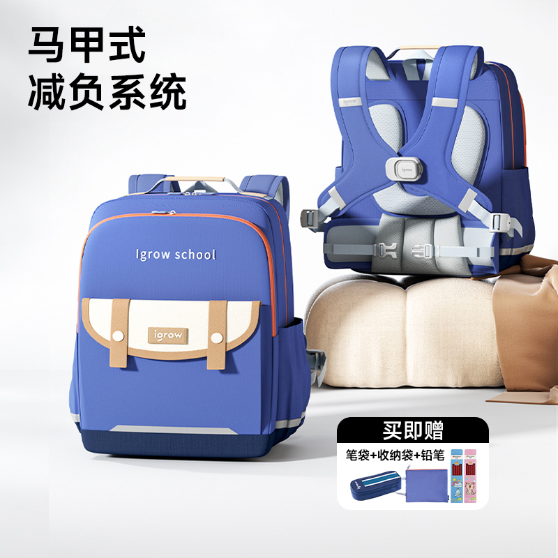 爱果乐6-14岁小学生男女童书包