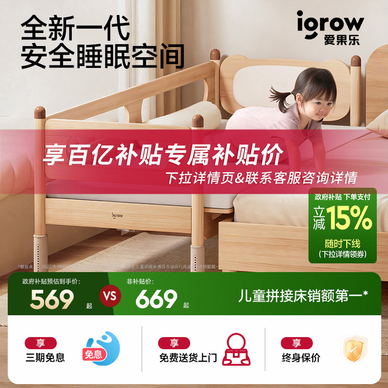 �����ֶ�ͯƴ�Ӵ�Ӥ�����ӿ����˿�˯С���ߴ���������ƽ��ʵľ�� 568.65Ԫ(������)