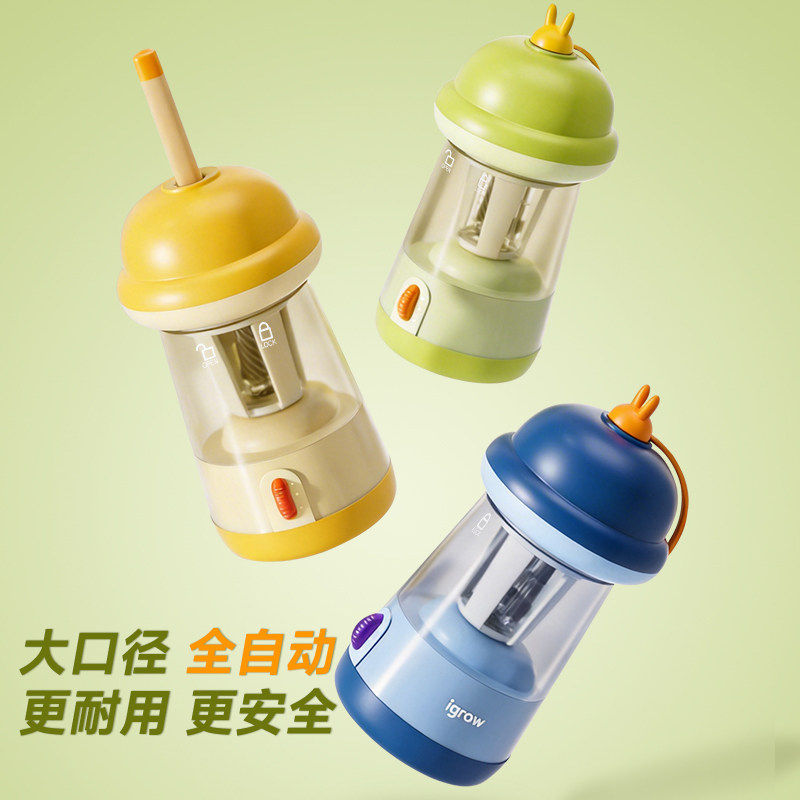 爱果乐自动削笔机全电动大口径充电卷笔刀削笔刀转笔刀幼儿园小学生专