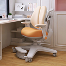 爱果乐儿童学习椅小学生矫正坐姿家用椅子可调节升降书桌写字座椅