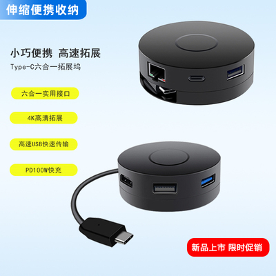 圆形多功能100W快充便携伸缩折叠