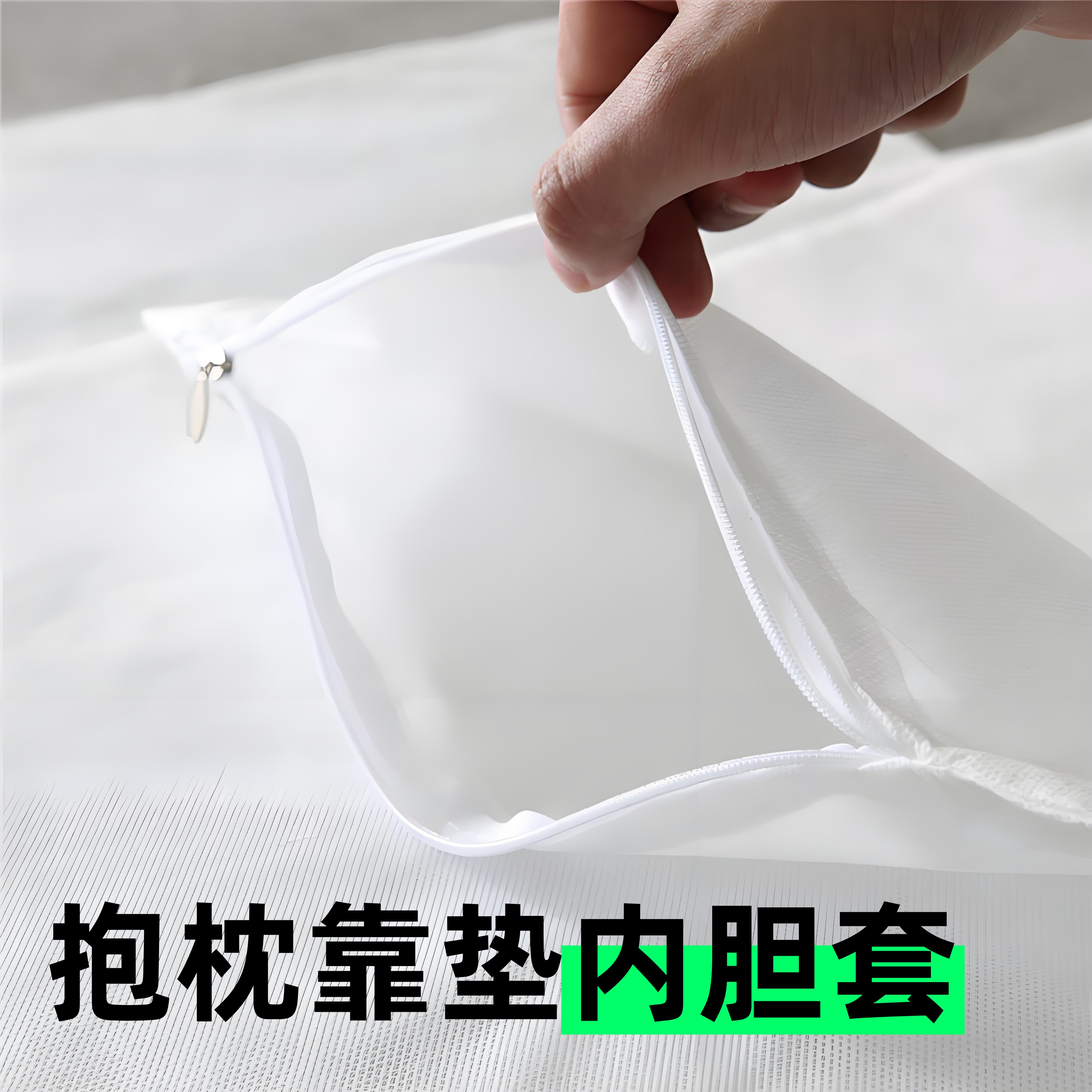 抱枕内衬枕芯套靠枕白布套内胆皮沙发垫包海绵内衬靠背内里带拉链