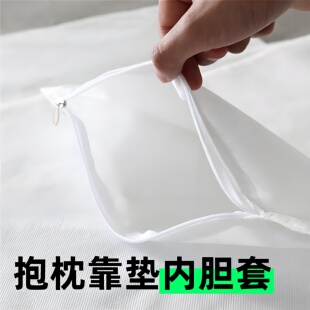 抱枕内衬枕芯套靠枕白布套内胆皮沙发垫包海绵内衬靠背内里带拉链