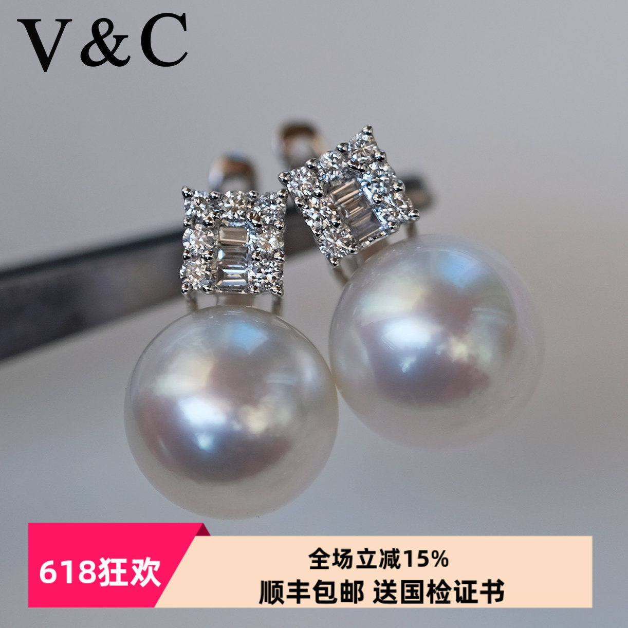 V＆C18K钻石澳白珍珠耳扣澳洲南洋海水白珍珠耳圈双保险正圆冷光
