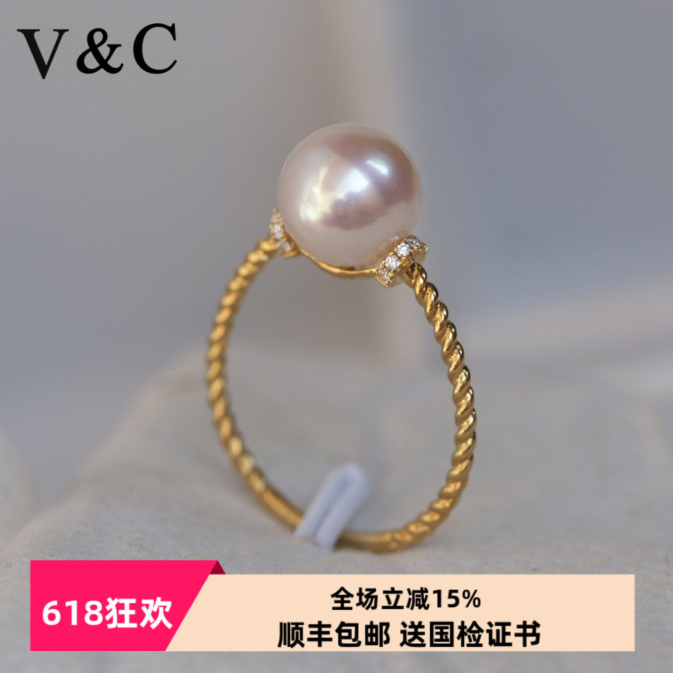 V&C日本AKOYA珍珠戒指18K钻石天女粉色海水珍珠麻花戒指正圆无暇