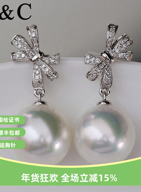 V＆C维纳斯澳白珍珠耳环18K钻石南洋海水白色珍珠耳饰蝴蝶结12-13
