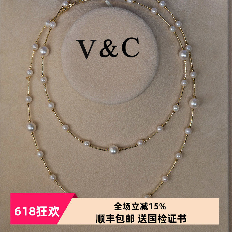 V&C日本AKOYA满天星毛衣链天女粉双层海水珍珠项链轻奢百搭款18K
