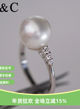 V＆C18K钻石维纳斯澳白珍珠戒指南洋海水白色冷光戒指正圆无暇