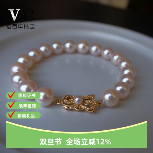 日本珍珠手链V＆C宫廷扣