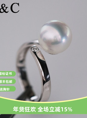 V＆C维纳斯澳白珍珠戒指18K钻石南洋海水白色珍珠开口戒指无暇